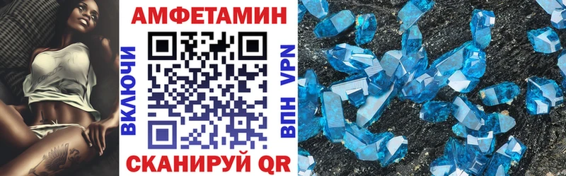 Amphetamine Premium  Купить  Весьегонск 