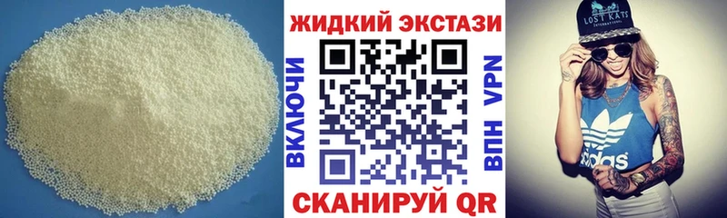 Купить  Весьегонск  БУТИРАТ буратино 