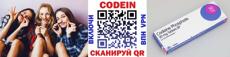 Купить закладки  Весьегонск  Кодеин Purple Drank 