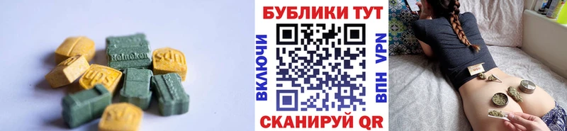 Ecstasy MDMA  Купить закладки  Весьегонск 