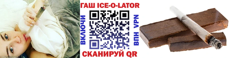 Гашиш индика сатива  Купить где  Весьегонск 