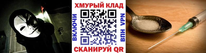 Купить закладки  Весьегонск  Героин Афган 