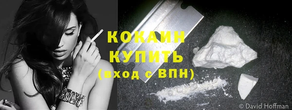 ALPHA-PVP Кодинск