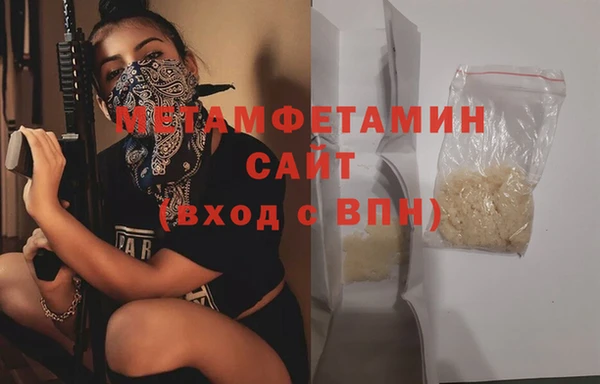 ALPHA-PVP Кодинск