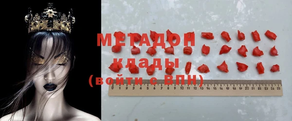 ALPHA-PVP Кодинск