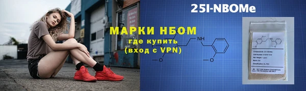 ALPHA-PVP Кодинск