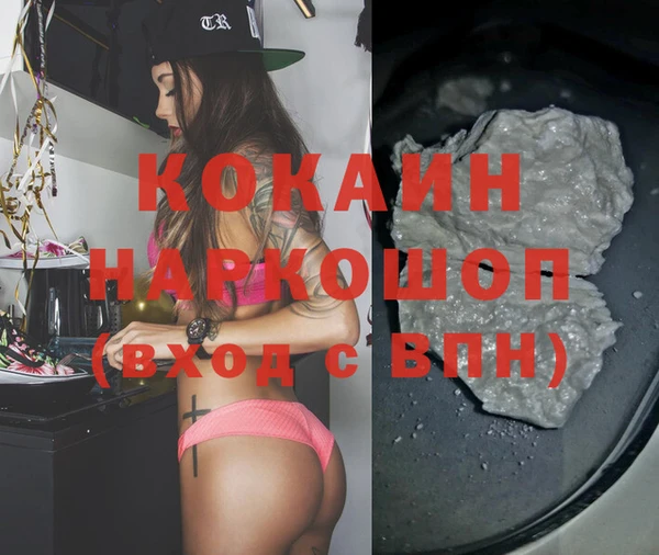 не бодяженный Козловка
