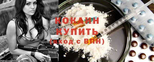ALPHA-PVP Кодинск