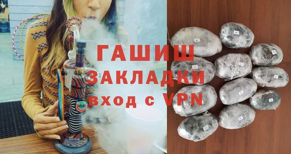 ALPHA-PVP Кодинск