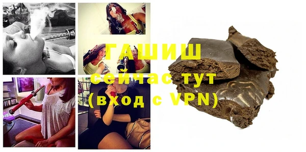 ALPHA-PVP Кодинск