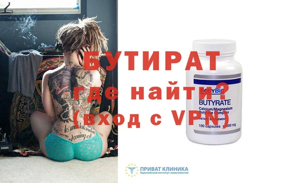 ALPHA-PVP Кодинск