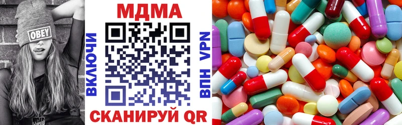 Купить где  Весьегонск  МДМА молли 