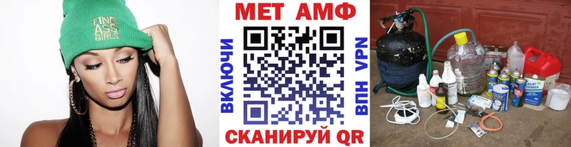 МЕТАМФЕТАМИН пудра Весьегонск