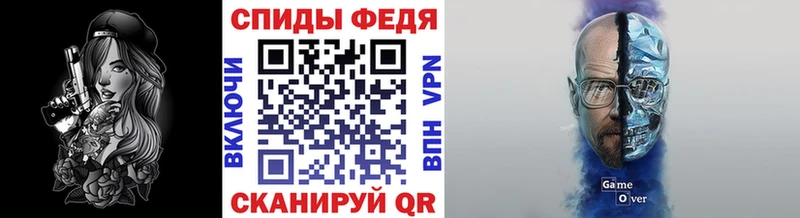 Купить  Весьегонск  МЕТАМФЕТАМИН Декстрометамфетамин 99.9% 