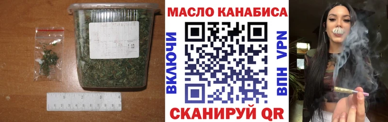 ТГК вейп  Купить где  Весьегонск 