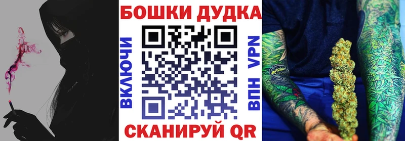 МАРИХУАНА Amnesia  Купить  Весьегонск 